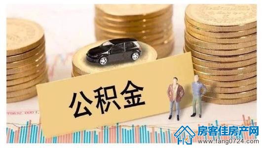 购房知识 购房知识
