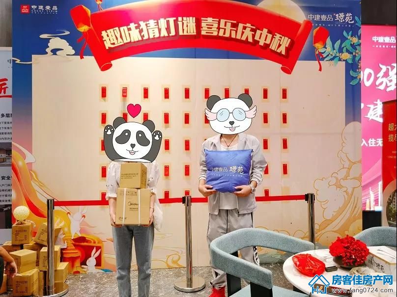 中建壹品璟苑 中建壹品璟苑