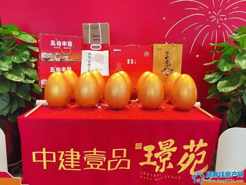 中建壹品璟苑 中建壹品璟苑