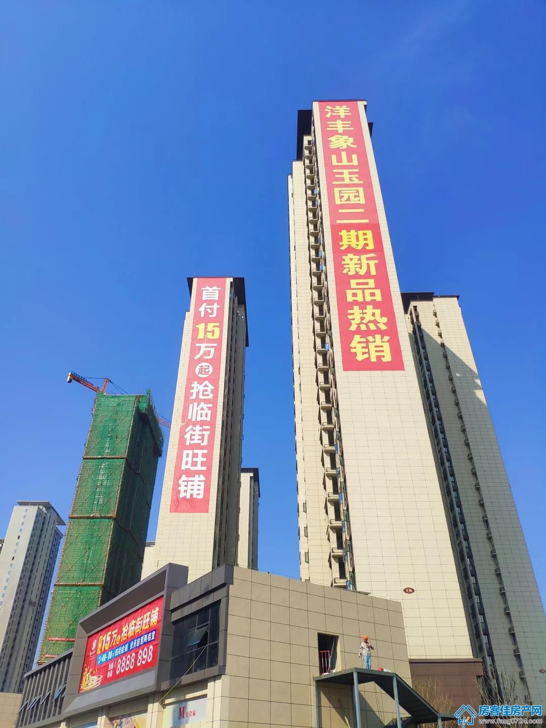 洋丰·象山玉园