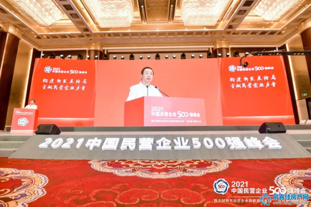 新鸥鹏教育城 新鸥鹏教育城