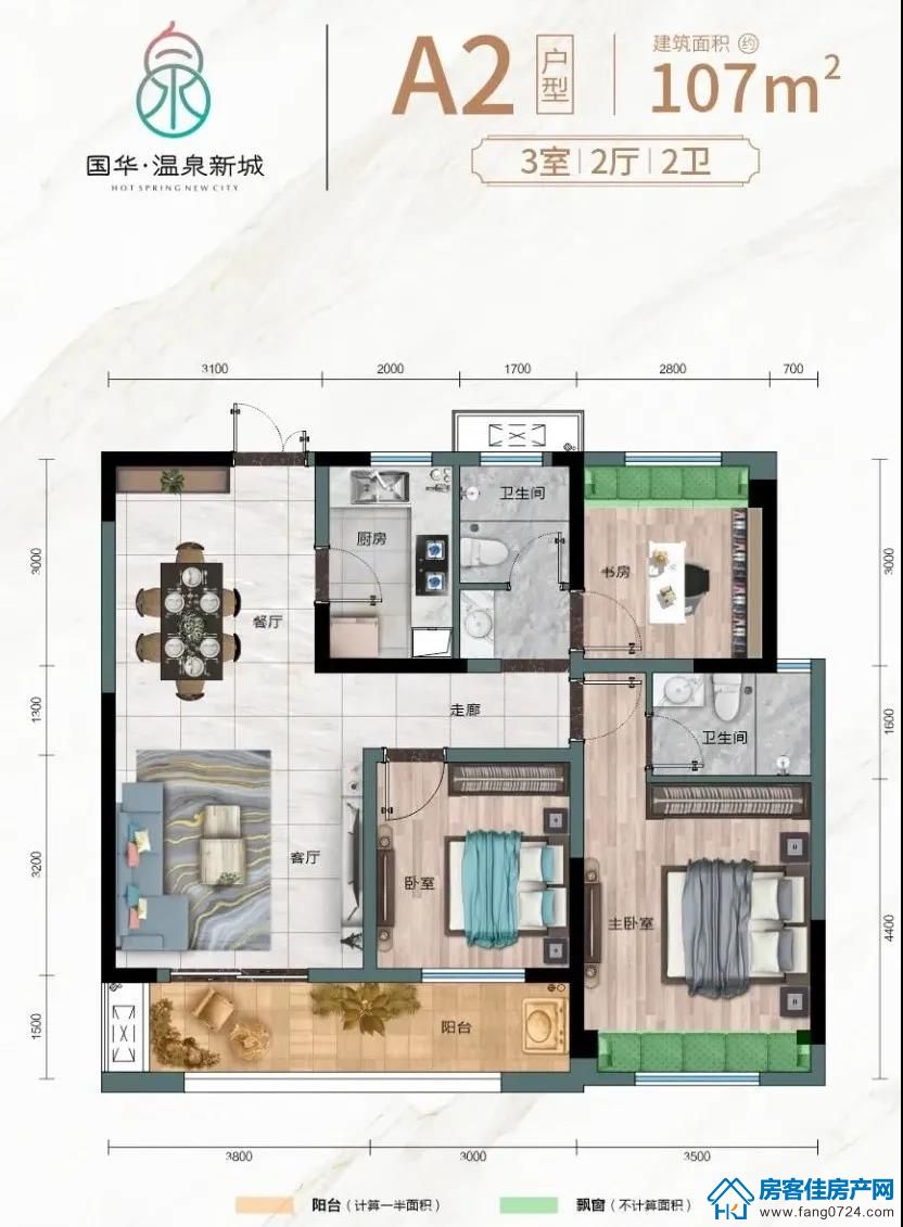 国华·温泉新城 国华·温泉新城