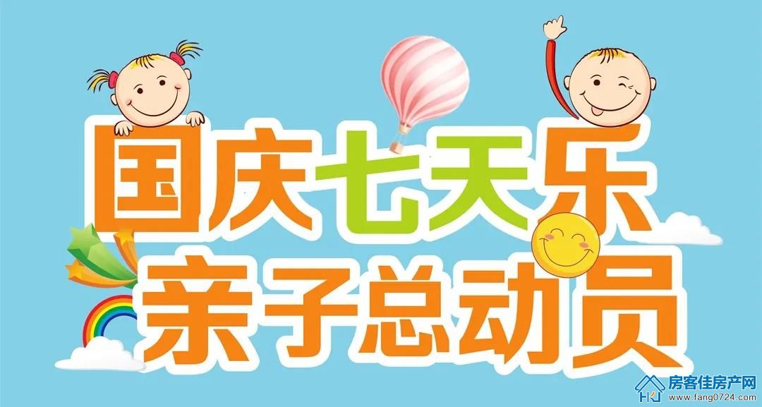 泓盈·溪悦湾 泓盈·溪悦湾