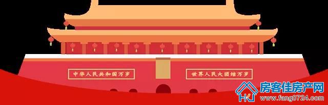 凯旋城 凯旋城