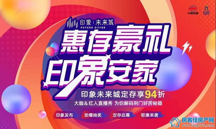 中建壹品璟苑 中建壹品璟苑