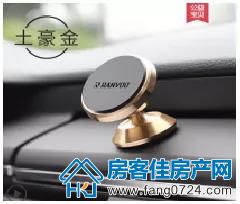 中建壹品璟苑 中建壹品璟苑
