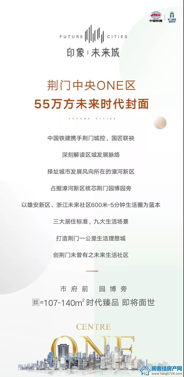 中建壹品璟苑 中建壹品璟苑