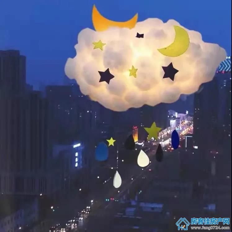 洋丰地产 洋丰地产