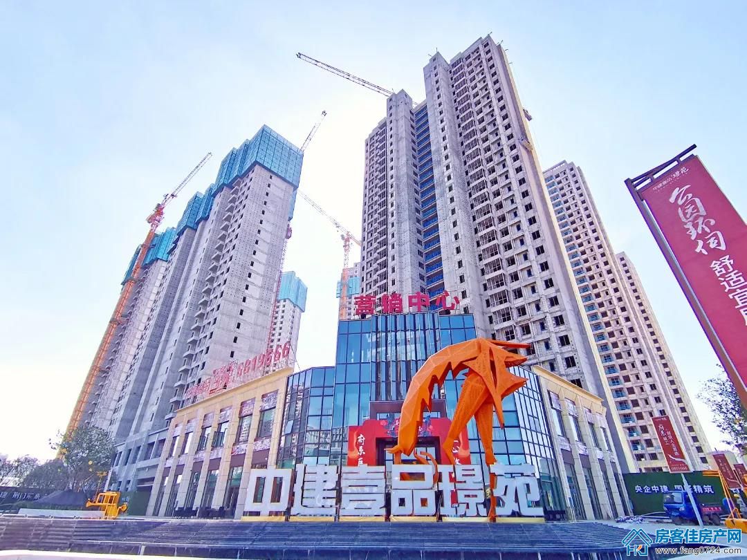 中建壹品璟苑 中建壹品璟苑
