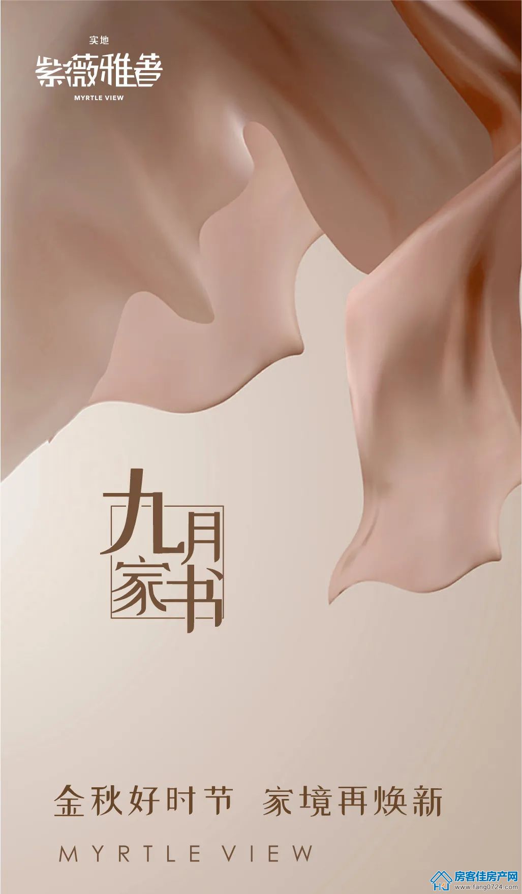 实地·紫薇雅著 实地·紫薇雅著