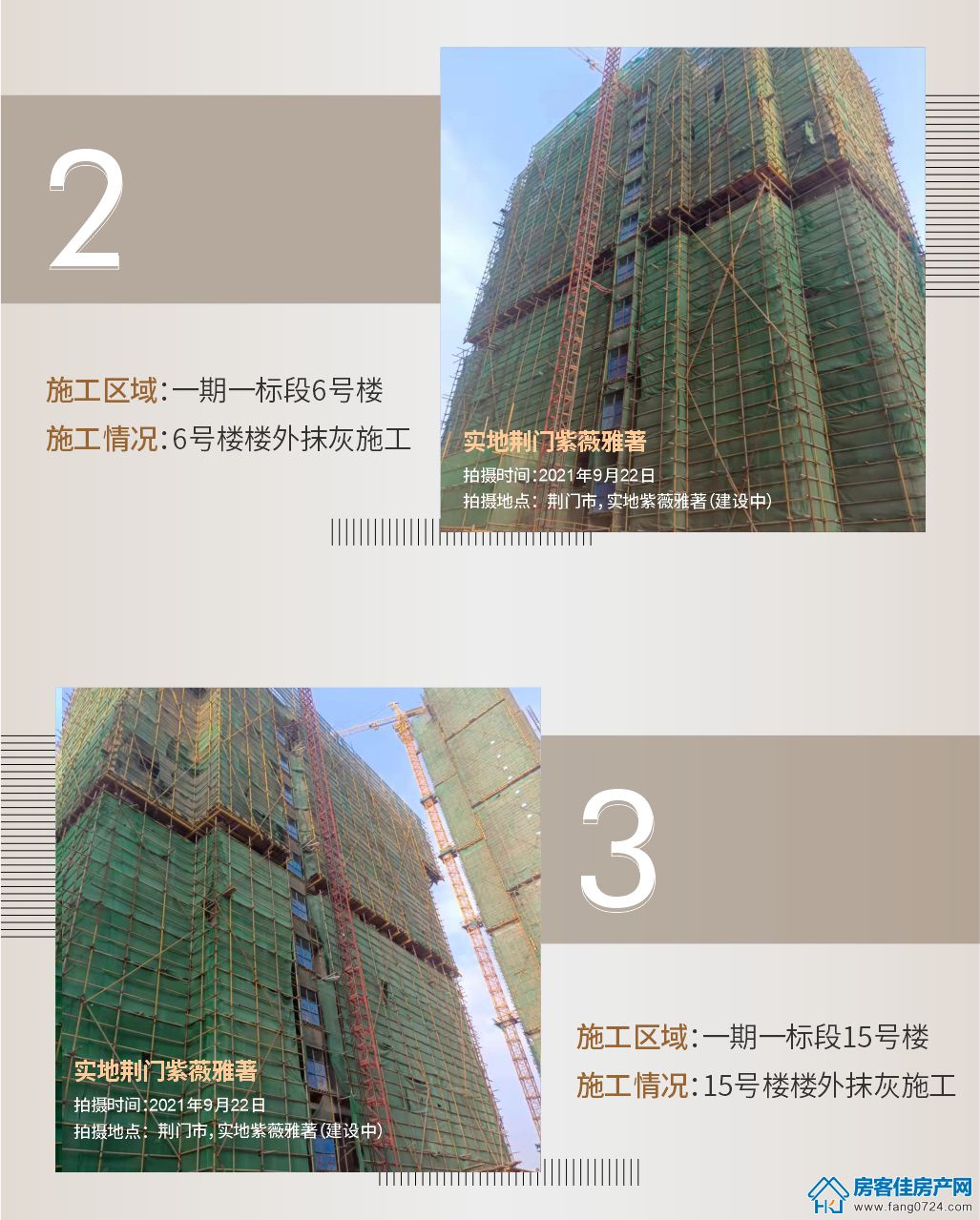 实地·紫薇雅著 实地·紫薇雅著