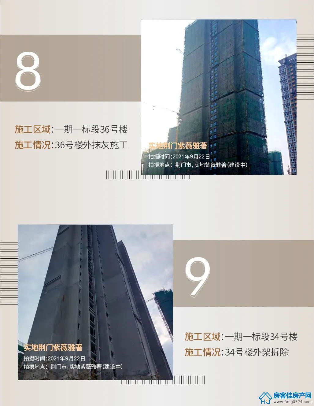 实地·紫薇雅著 实地·紫薇雅著