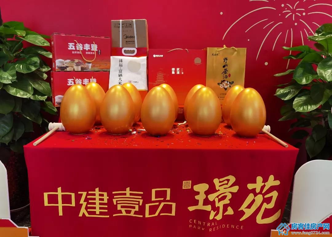 中建壹品璟苑 中建壹品璟苑