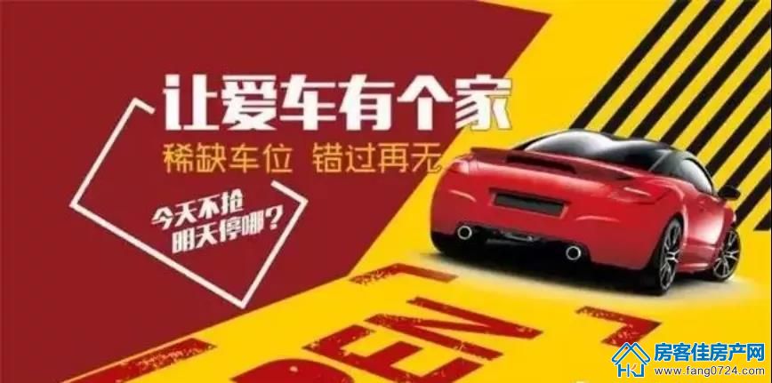 中建壹品璟苑 中建壹品璟苑