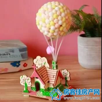 洋丰地产 洋丰地产