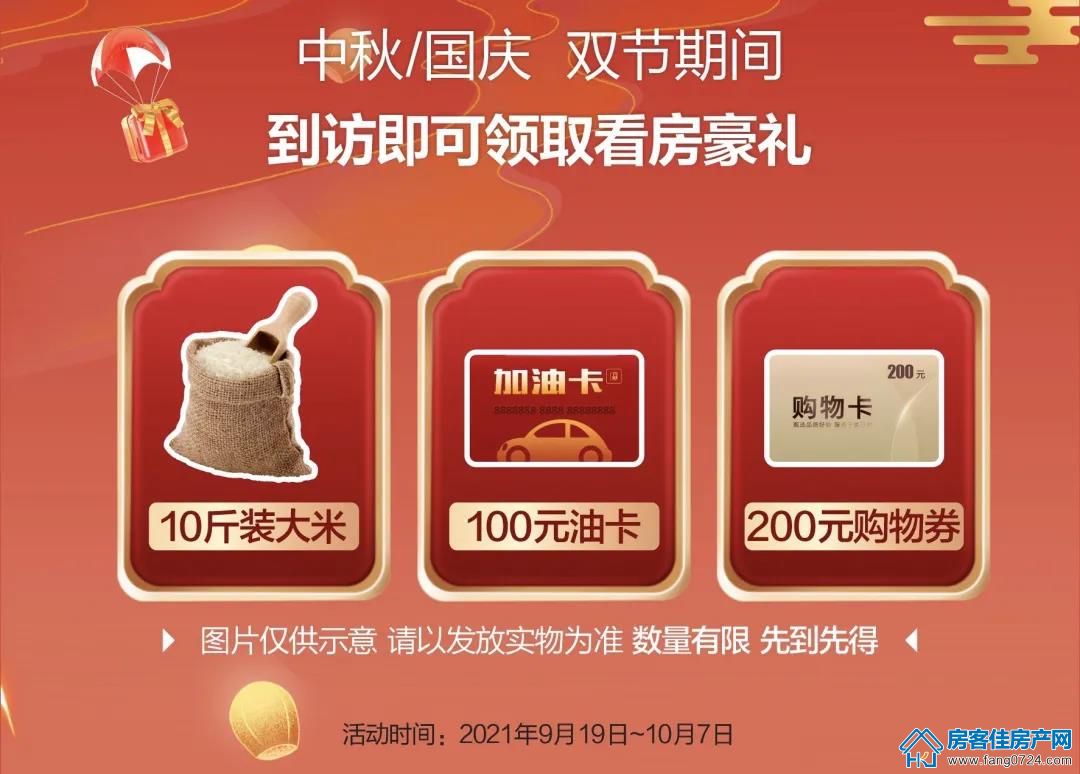紫荆澜庭 紫荆澜庭