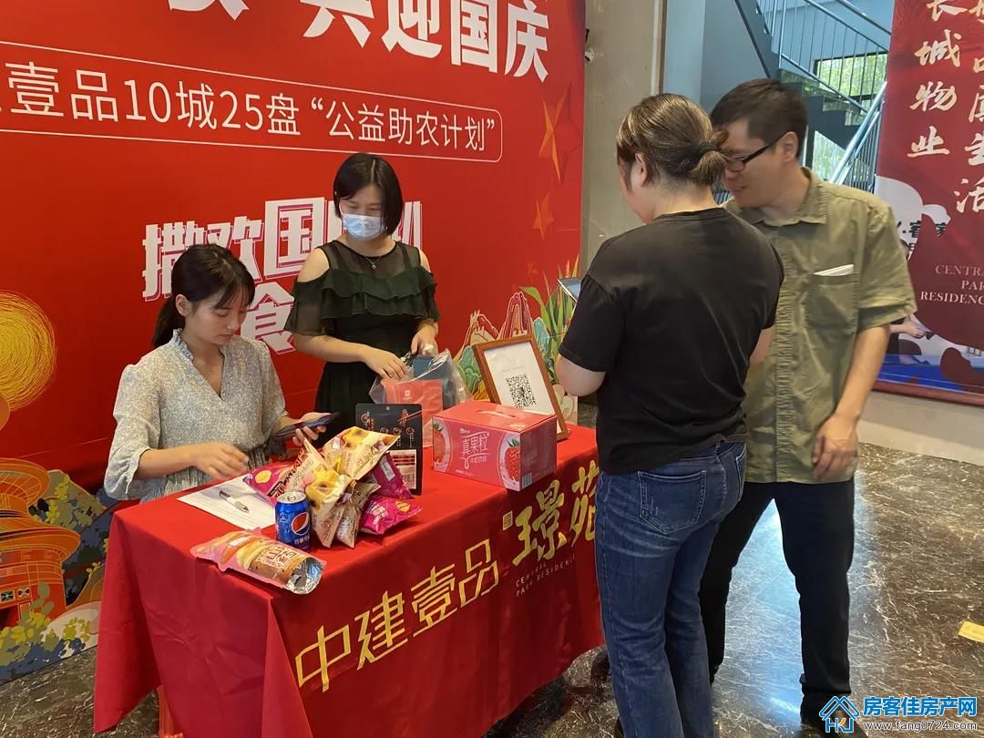 中建壹品璟苑 中建壹品璟苑