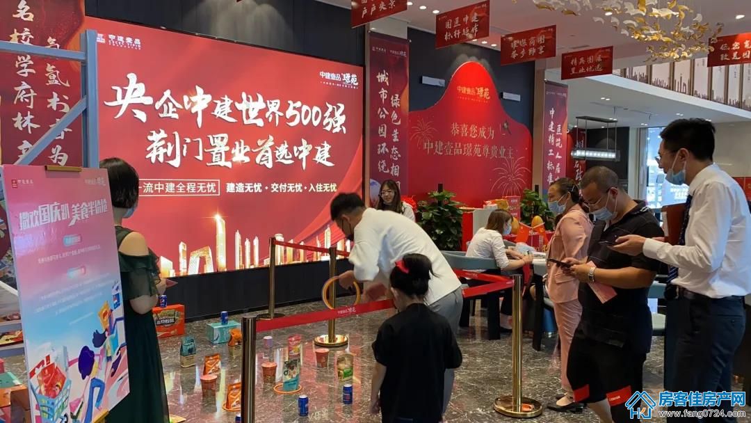 中建壹品璟苑 中建壹品璟苑