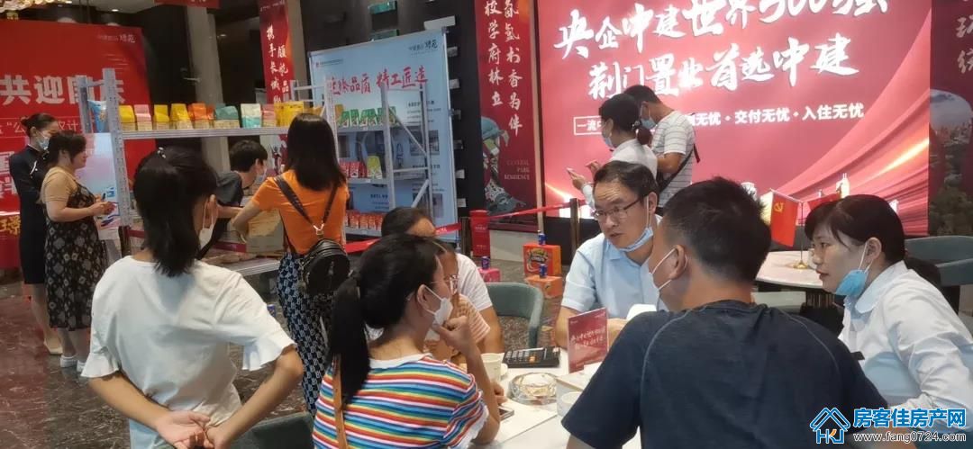 中建壹品璟苑 中建壹品璟苑