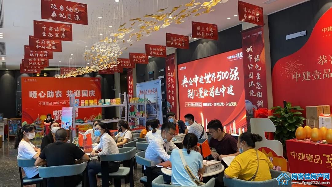 中建壹品璟苑 中建壹品璟苑