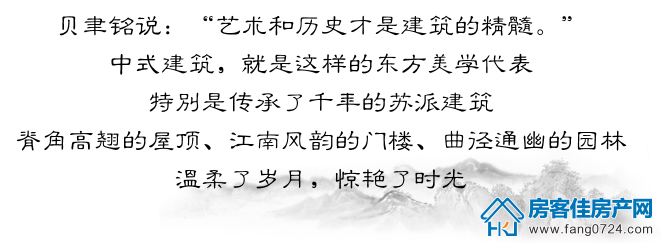 楚源里 楚源里