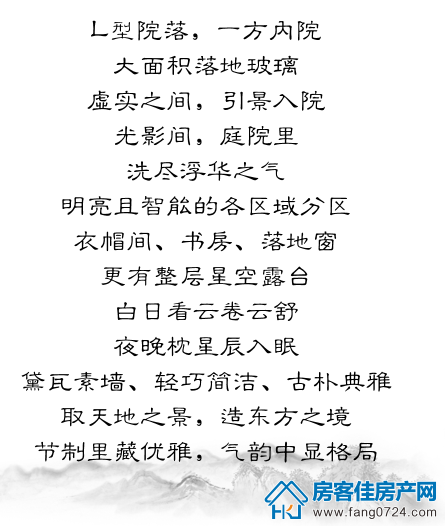 楚源里 楚源里