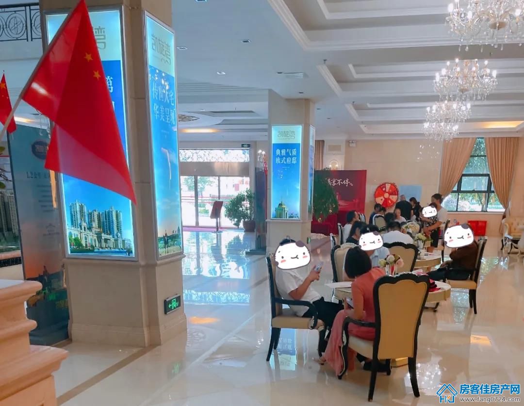 凯旋湾 凯旋湾
