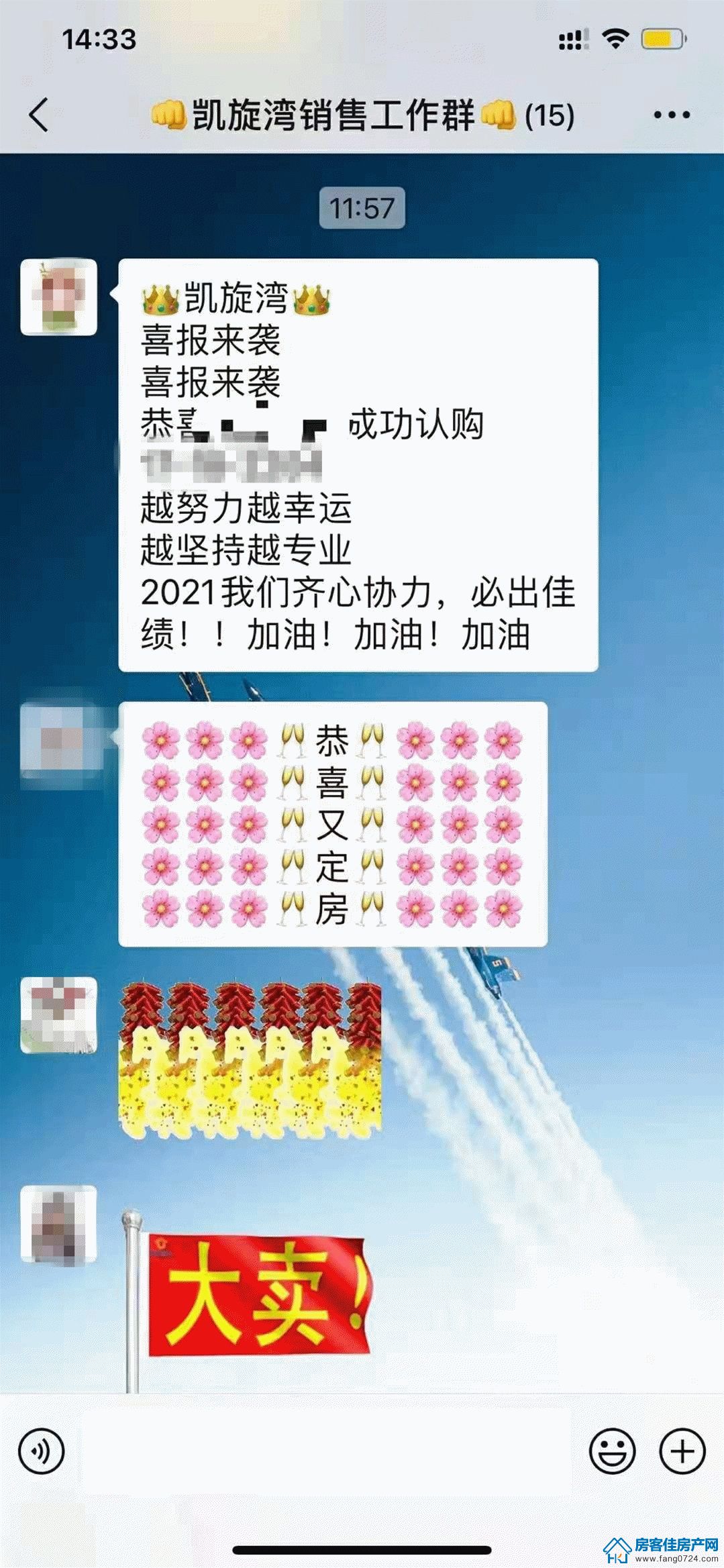 凯旋湾 凯旋湾