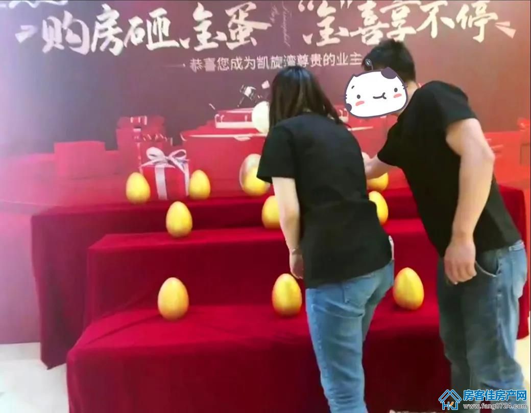 凯旋湾 凯旋湾