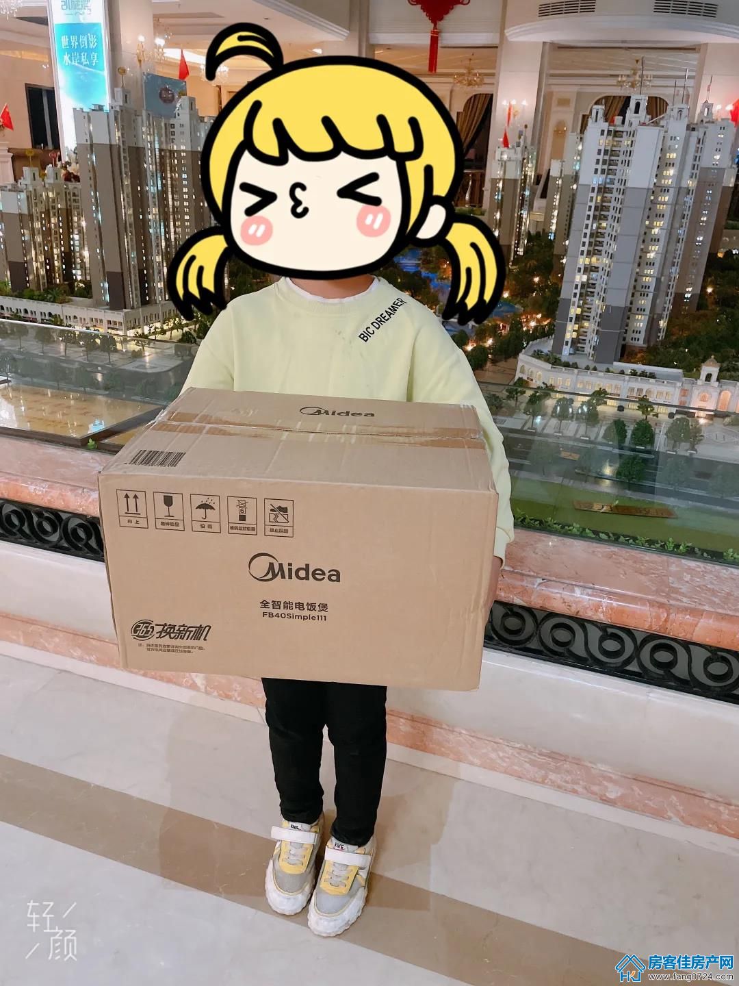 凯旋湾 凯旋湾
