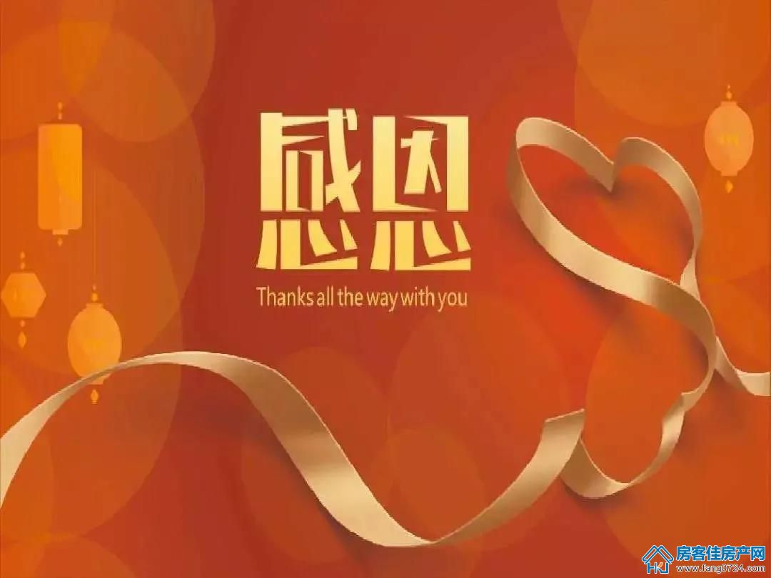 汇金中心·金樾府 汇金中心·金樾府