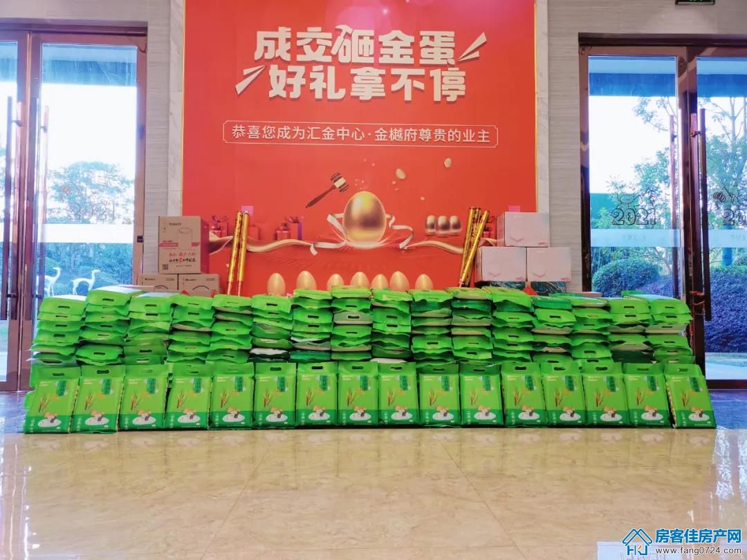 汇金中心·金樾府 汇金中心·金樾府
