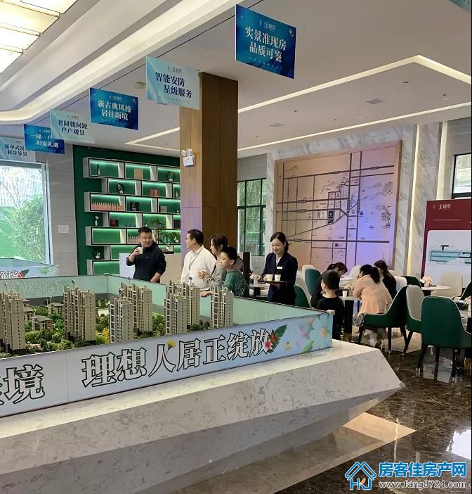 汇金中心·金樾府 汇金中心·金樾府