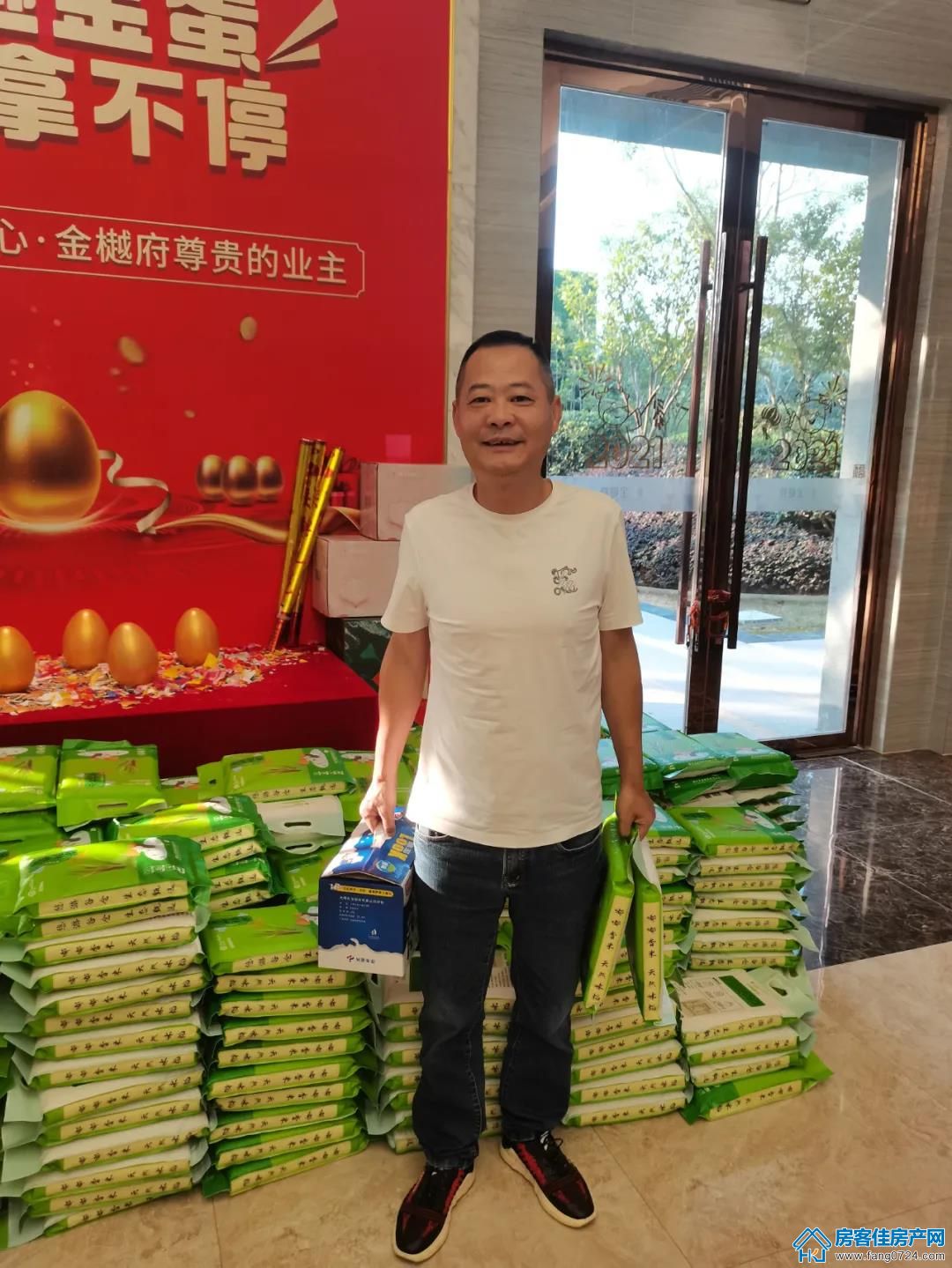 汇金中心·金樾府 汇金中心·金樾府
