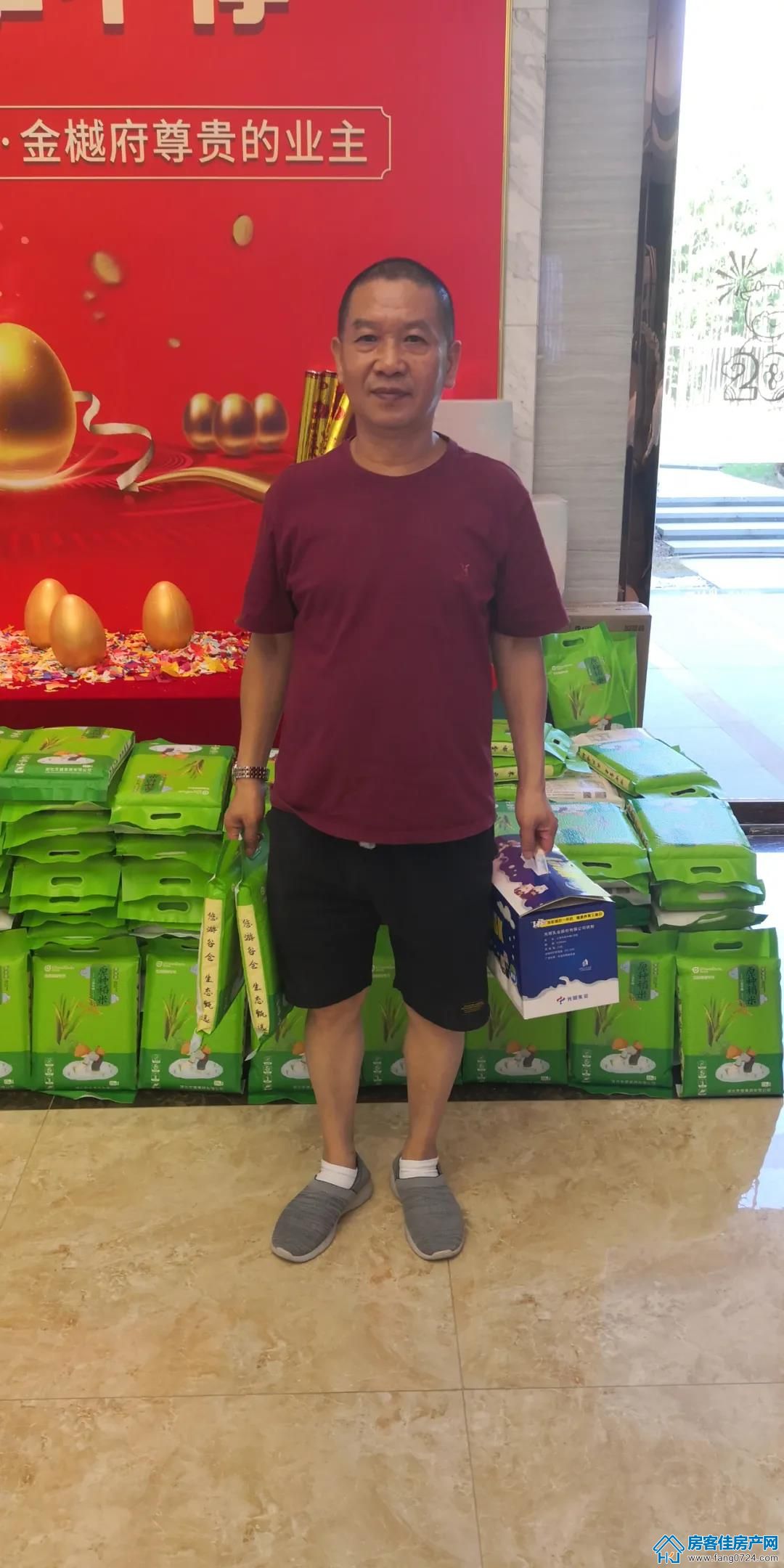 汇金中心·金樾府 汇金中心·金樾府