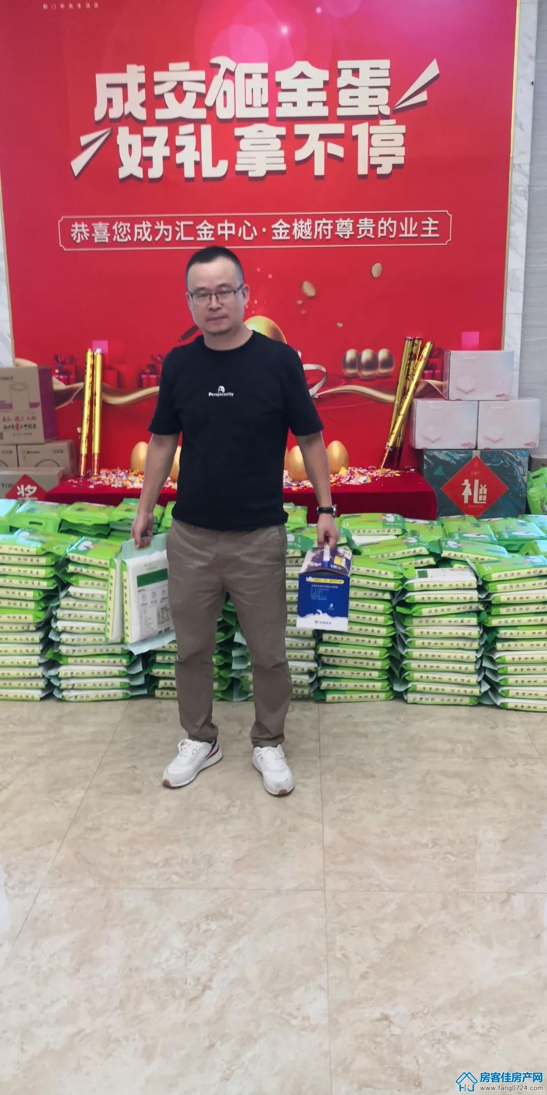 汇金中心·金樾府 汇金中心·金樾府