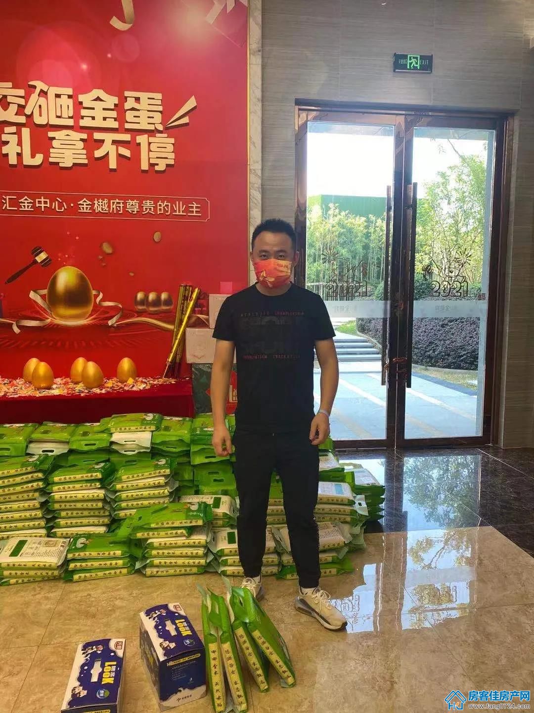 汇金中心·金樾府 汇金中心·金樾府