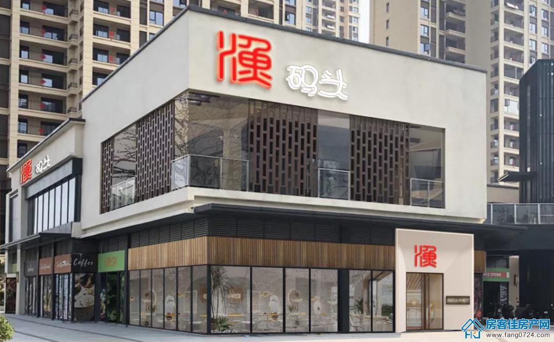龙山中央商务区 龙山中央商务区