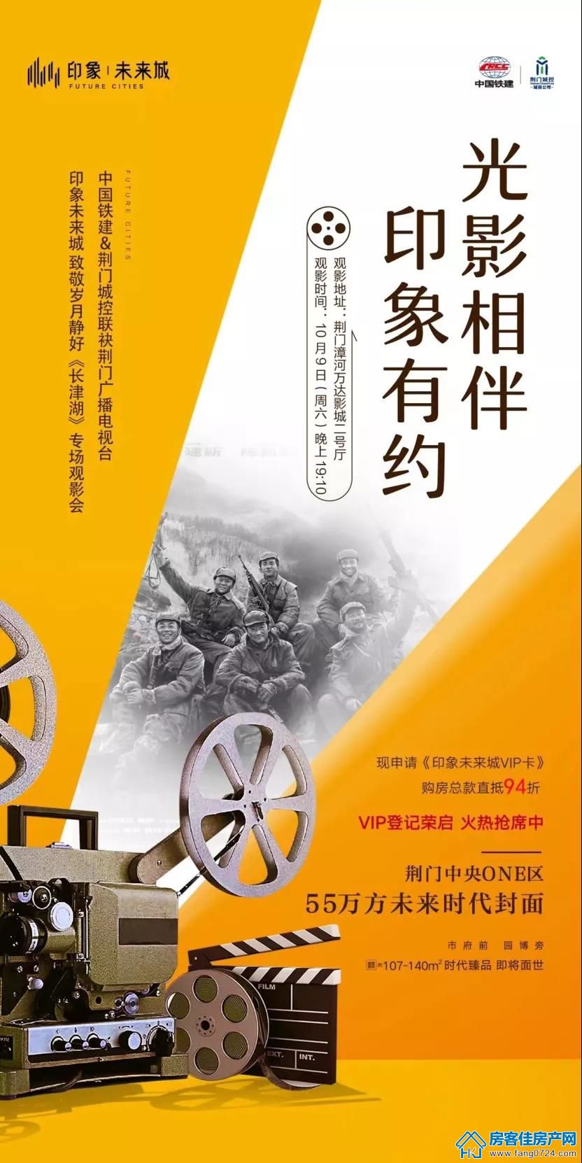 印象未来城 印象未来城