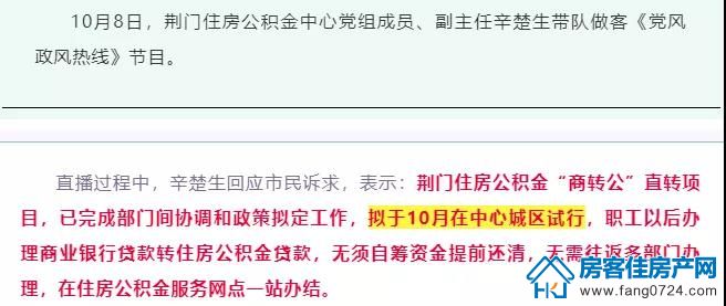 凯旋湾 凯旋湾