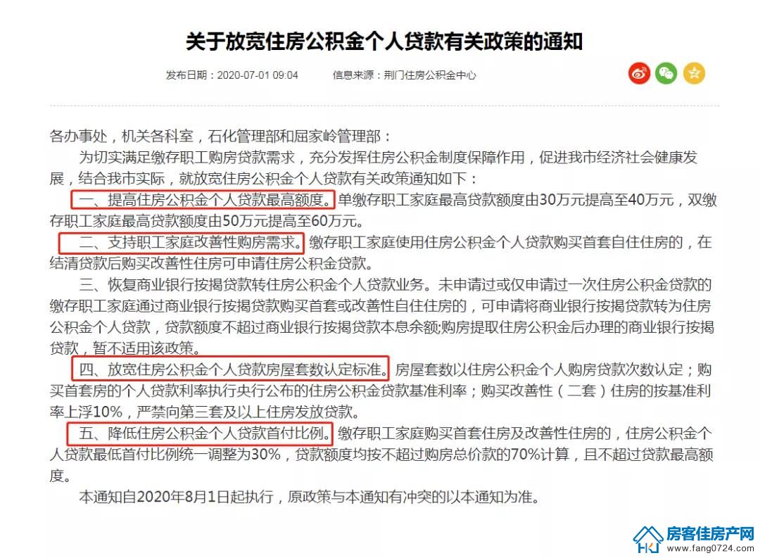 凯旋湾 凯旋湾