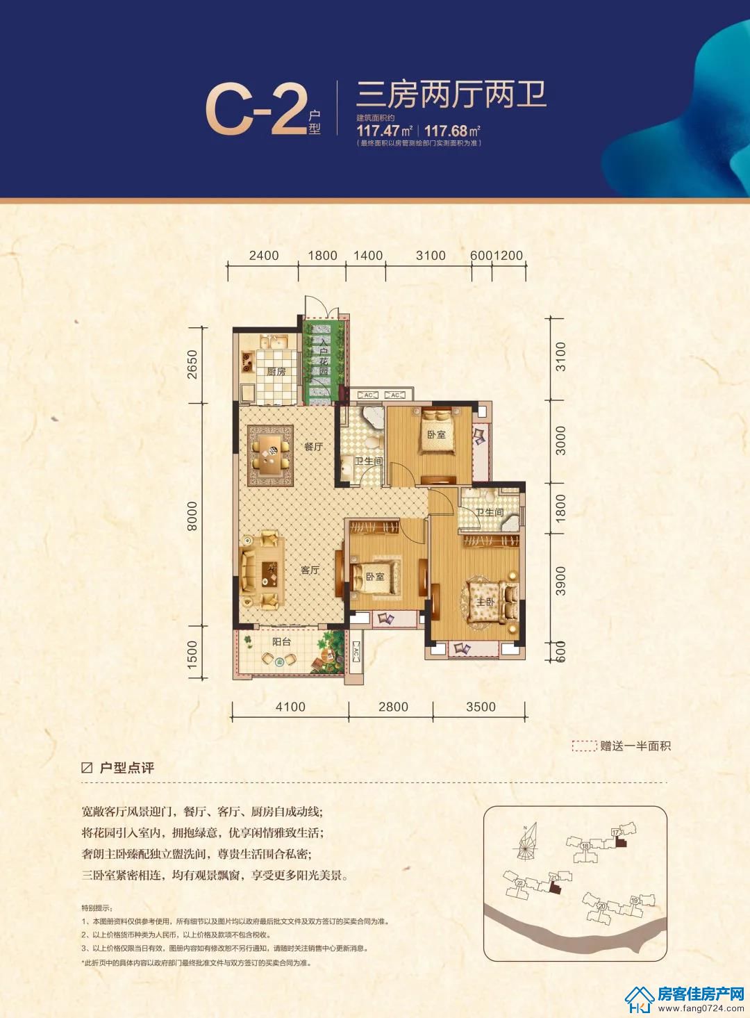 凯旋湾 凯旋湾