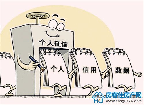 购房知识 购房知识