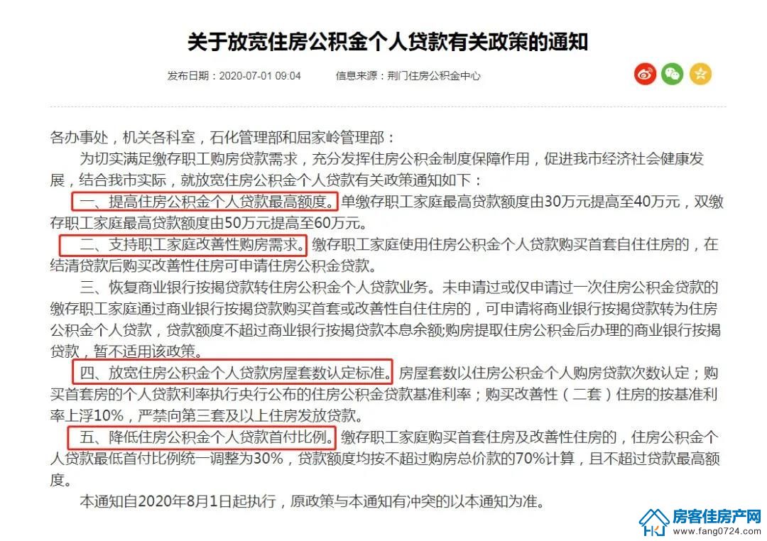 汇金中心·金樾府 汇金中心·金樾府