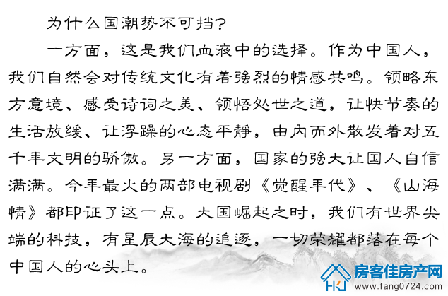 楚源里 楚源里