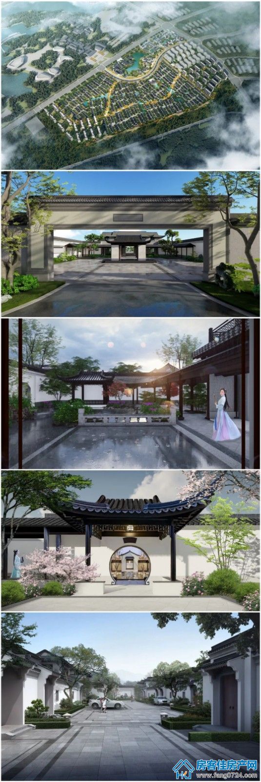 楚源里 楚源里
