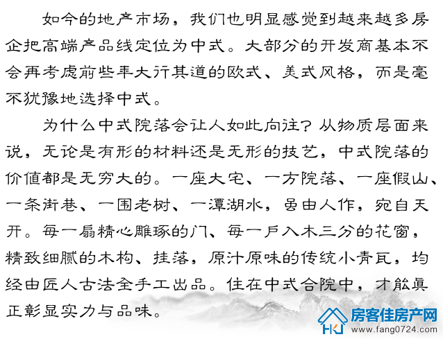 楚源里 楚源里