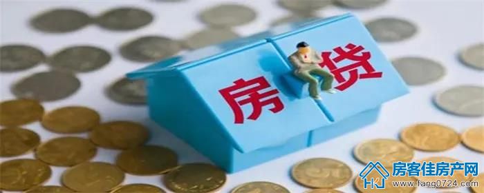 购房知识 购房知识