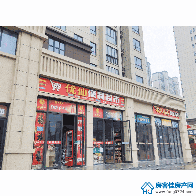 洋丰·凤凰香醍 洋丰·凤凰香醍