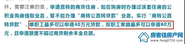 凯旋湾 凯旋湾